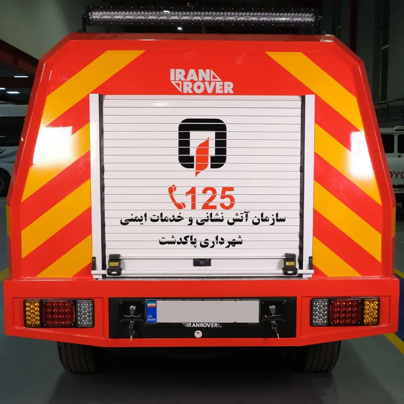 0.2 atash neshani